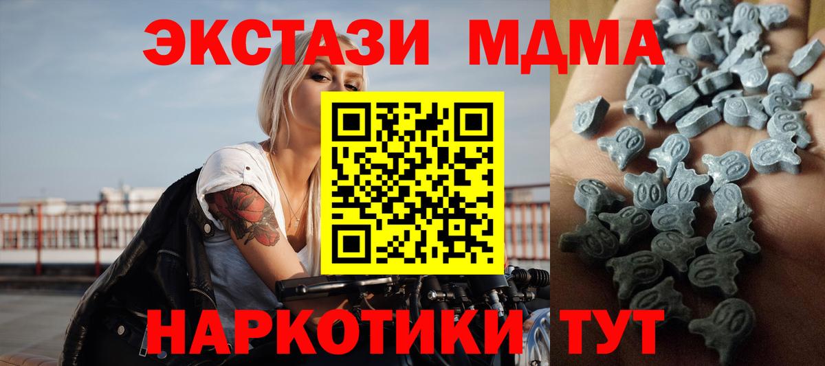 Экстази Punisher Советская Гавань