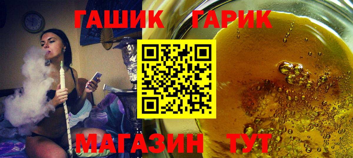 ГАШ AMNESIA HAZE Советская Гавань