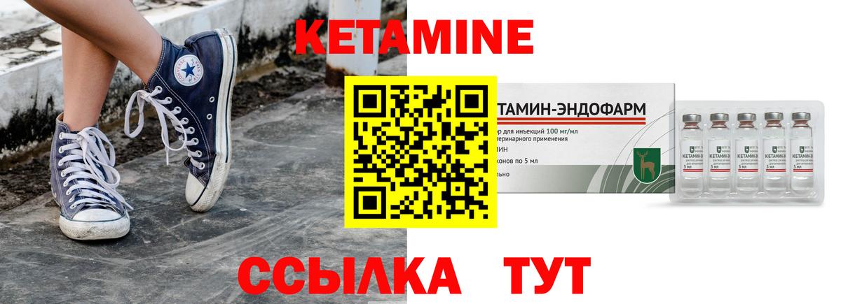 Советская Гавань  кракен ТОР  КЕТАМИН ketamine  Вход с VPN  Кетамин ketamine 