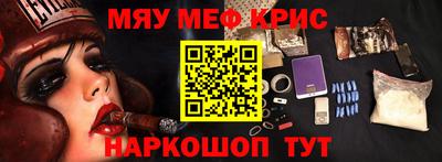 бутират Будённовск