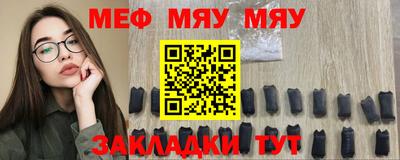 дистиллят марихуана Бугуруслан