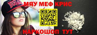 бутират Будённовск