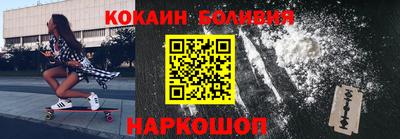 бутират Будённовск