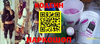 бутират Будённовск