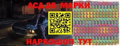 бутират Будённовск