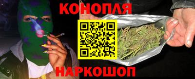 марихуана Бузулук