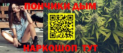 марихуана Бузулук