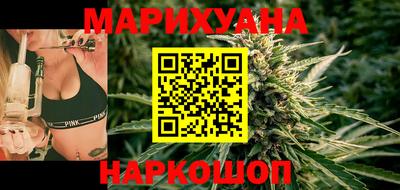дистиллят марихуана Бугуруслан