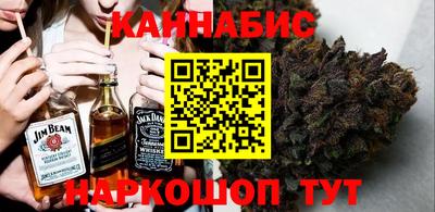 марихуана Бузулук
