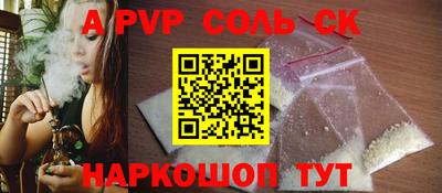 бутират Будённовск