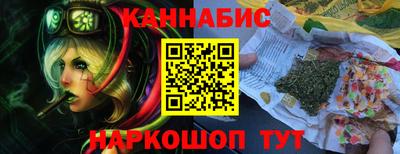 дистиллят марихуана Бугуруслан