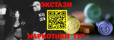 бутират Будённовск