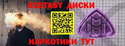 марихуана Бузулук