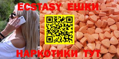 марихуана Бузулук