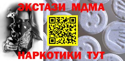 марихуана Бузулук