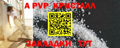 бутират Будённовск
