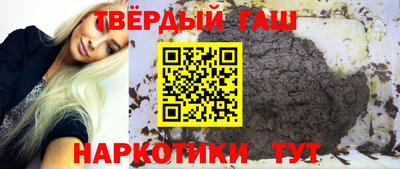 бутират Будённовск