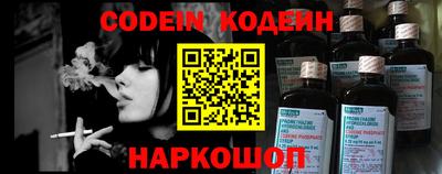 бутират Будённовск