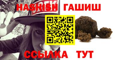 марихуана Бузулук