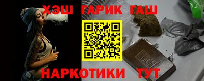 бутират Будённовск