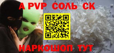дистиллят марихуана Бугуруслан