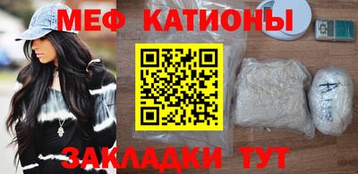 бутират Будённовск