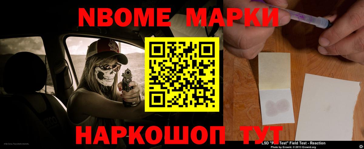 LSD-25 экстази ecstasy  Вход с VPN  Советская Гавань  LSD-25 экстази кислота 