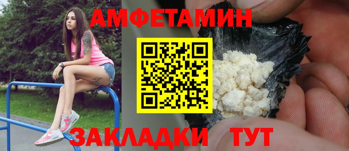 Советская Гавань  МЕТАМФЕТАМИН витя  Вход с VPN  МЕТАМФЕТАМИН витя 