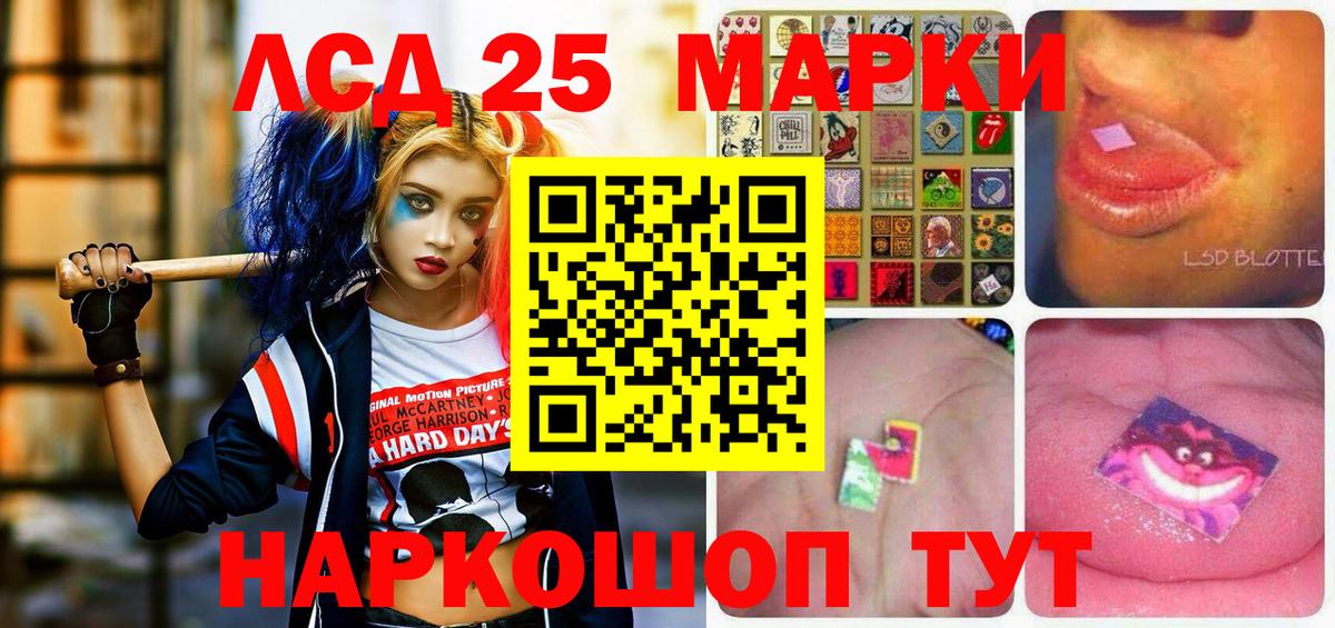 Марки NBOMe  Вход с VPN  Советская Гавань  Марки N-bome 1500мкг 