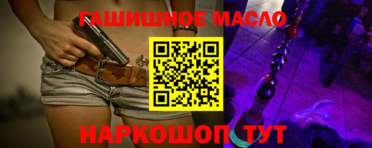 купить наркотики сайты  Дистиллят ТГК Wax  ссылка на мегу ссылки  Советская Гавань  Вход с VPN 