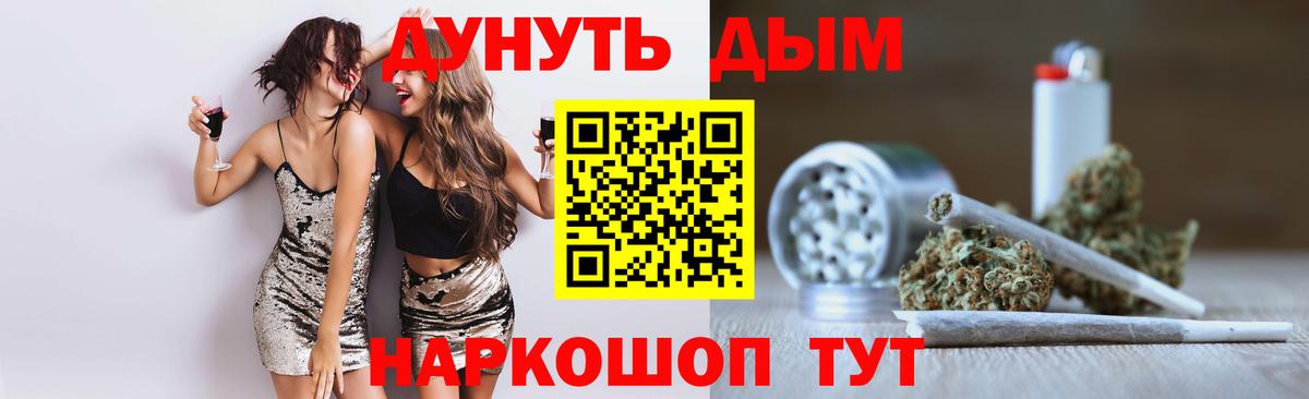 Канабис план Советская Гавань